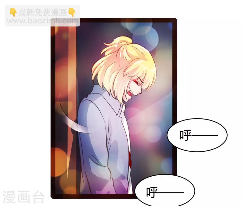 《恋爱上上签》第35话 第16页