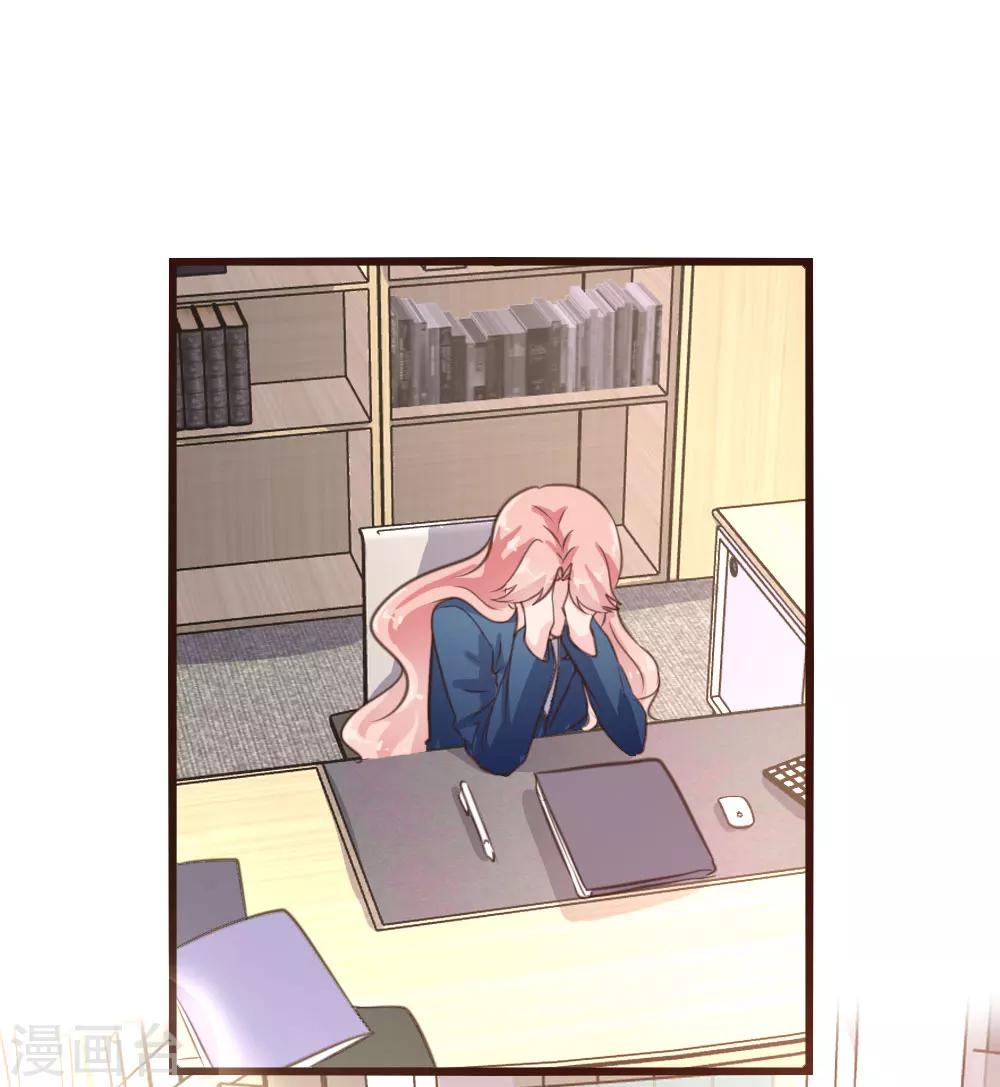 《恋爱上上签》第34话 第13页
