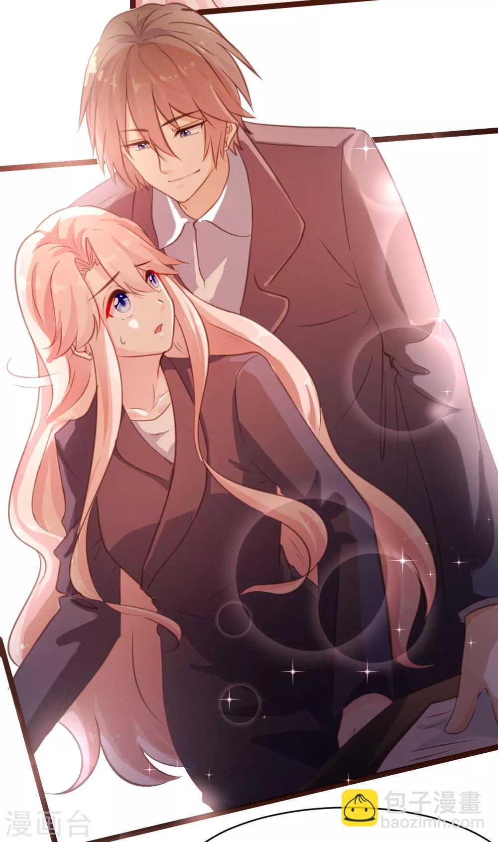 《恋爱上上签》第33话 第8页