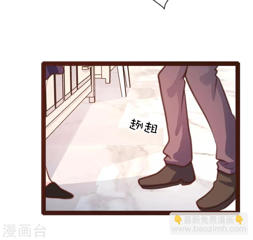 《恋爱上上签》第32话 第9页