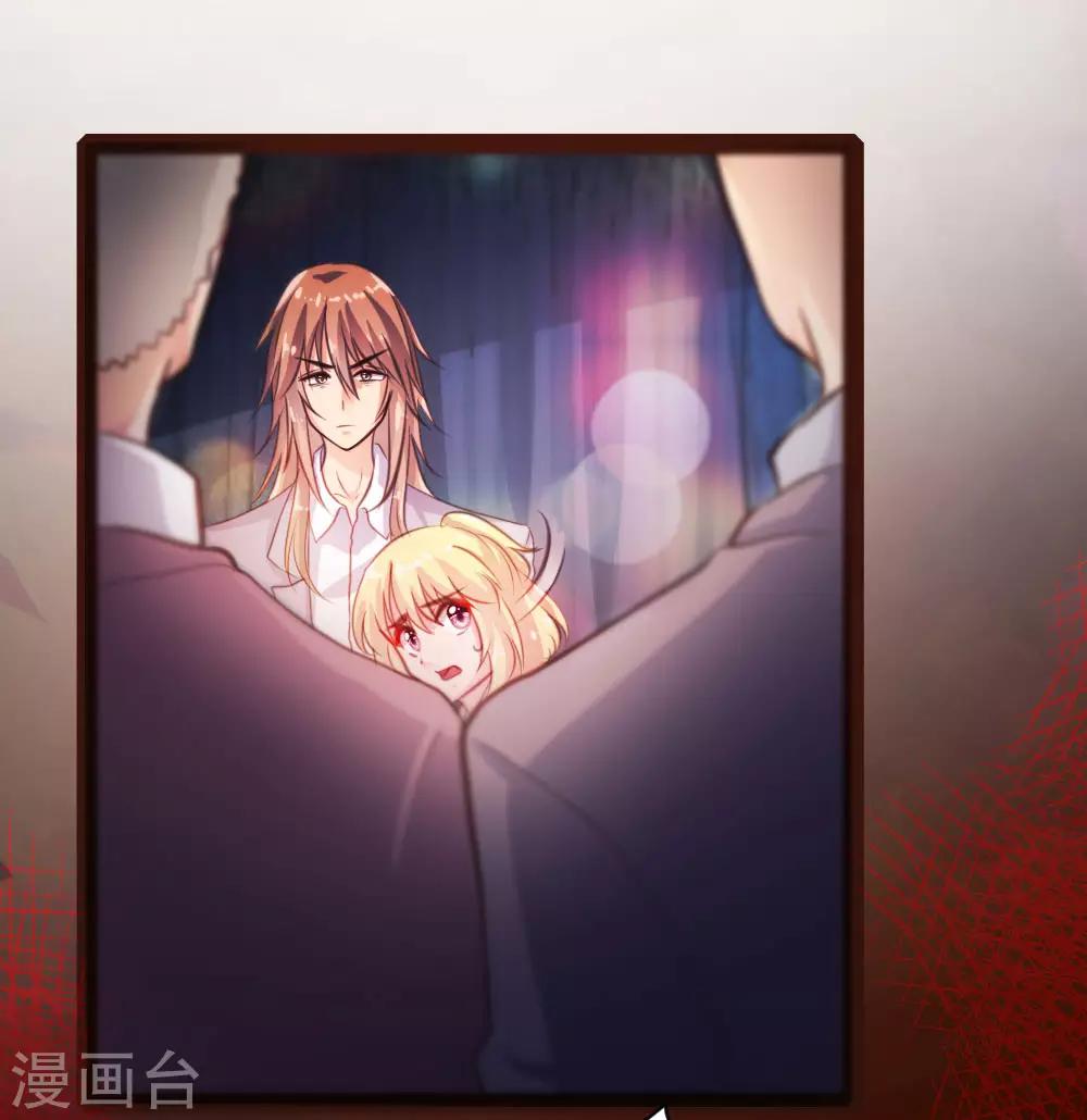 《恋爱上上签》第36话 第18页