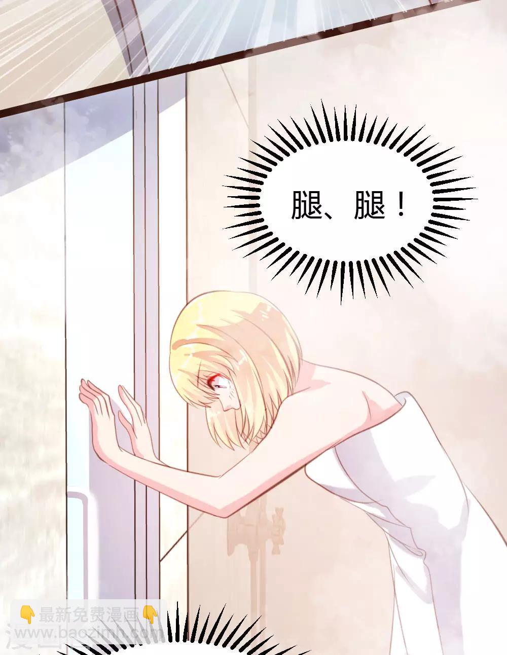 《恋爱上上签》第40话 第13页