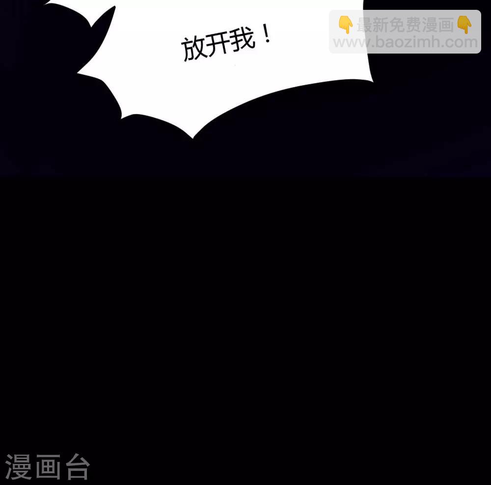《恋爱上上签》第45话 第21页