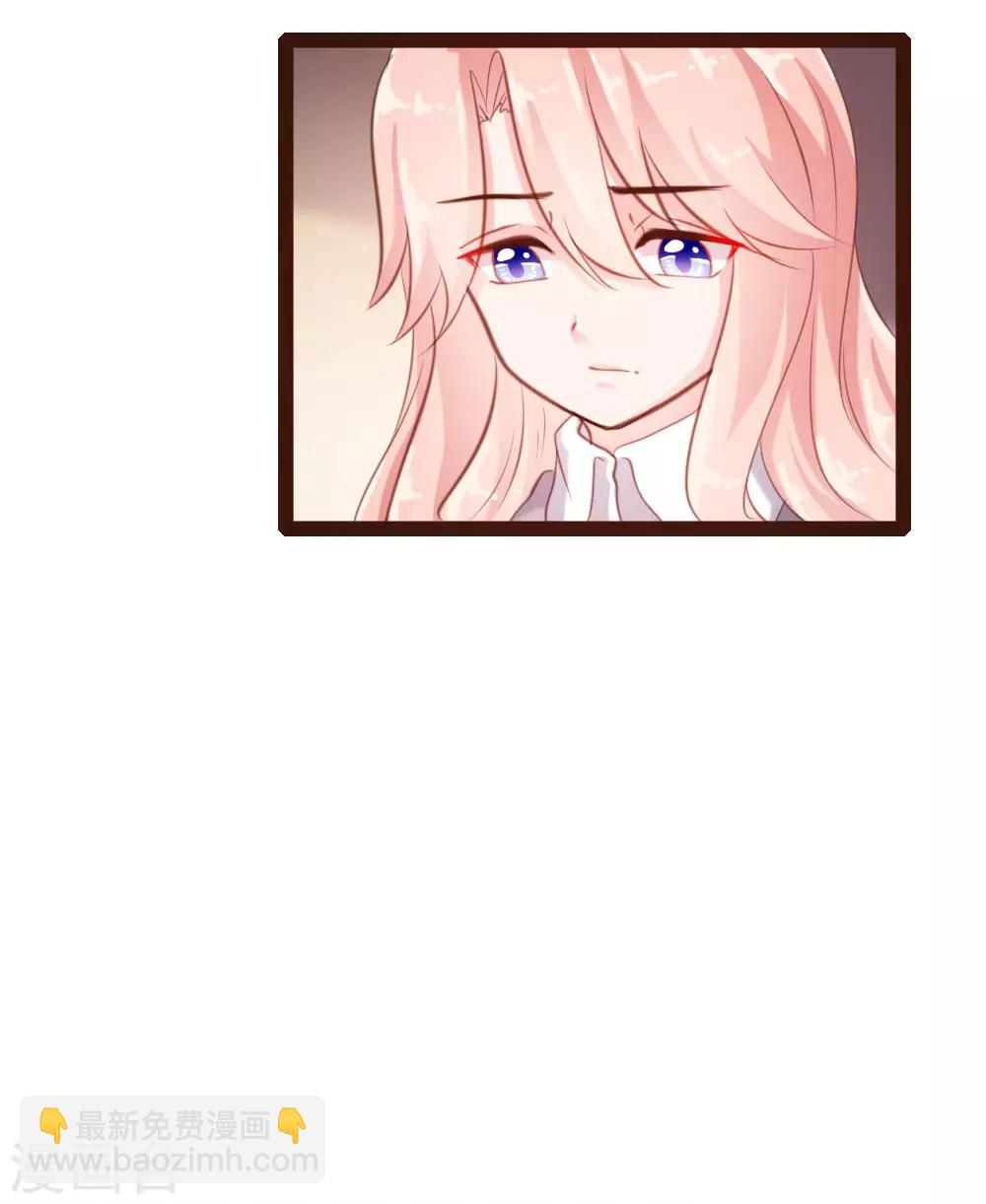 《恋爱上上签》第46话 第10页