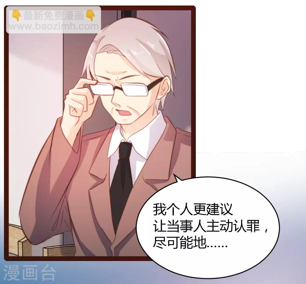 《恋爱上上签》第46话 第18页