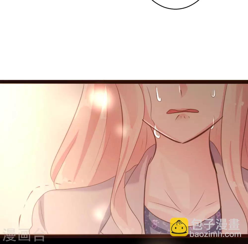 《恋爱上上签》第50话 第12页