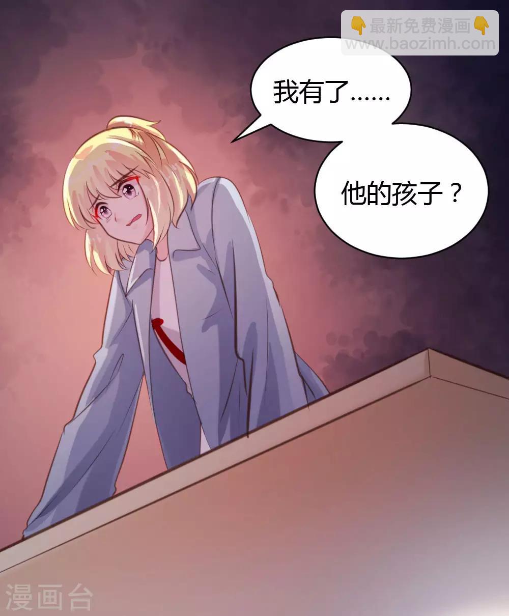 《恋爱上上签》第51话 第12页