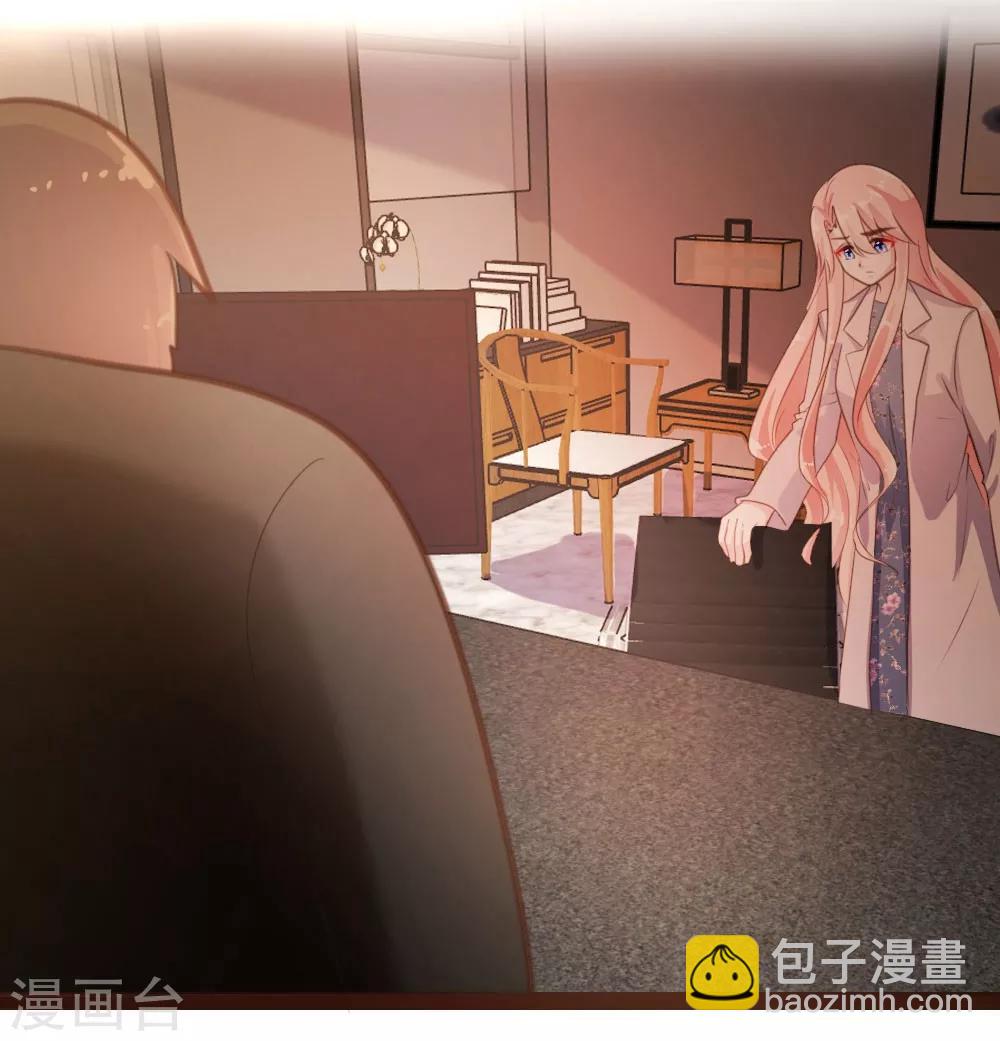《恋爱上上签》第49话 第14页