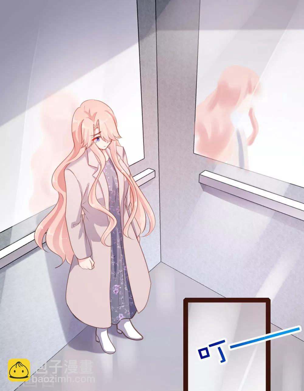 《恋爱上上签》第49话 第2页
