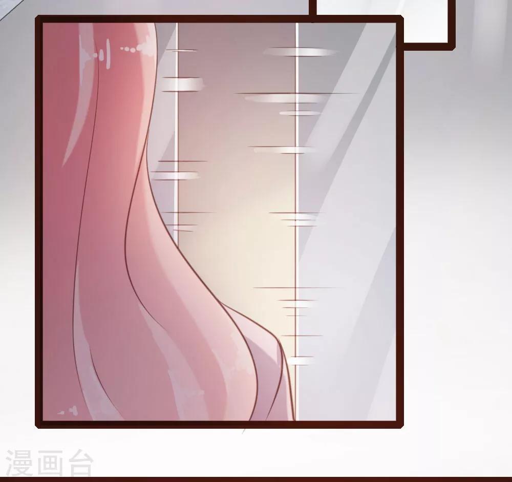《恋爱上上签》第49话 第3页