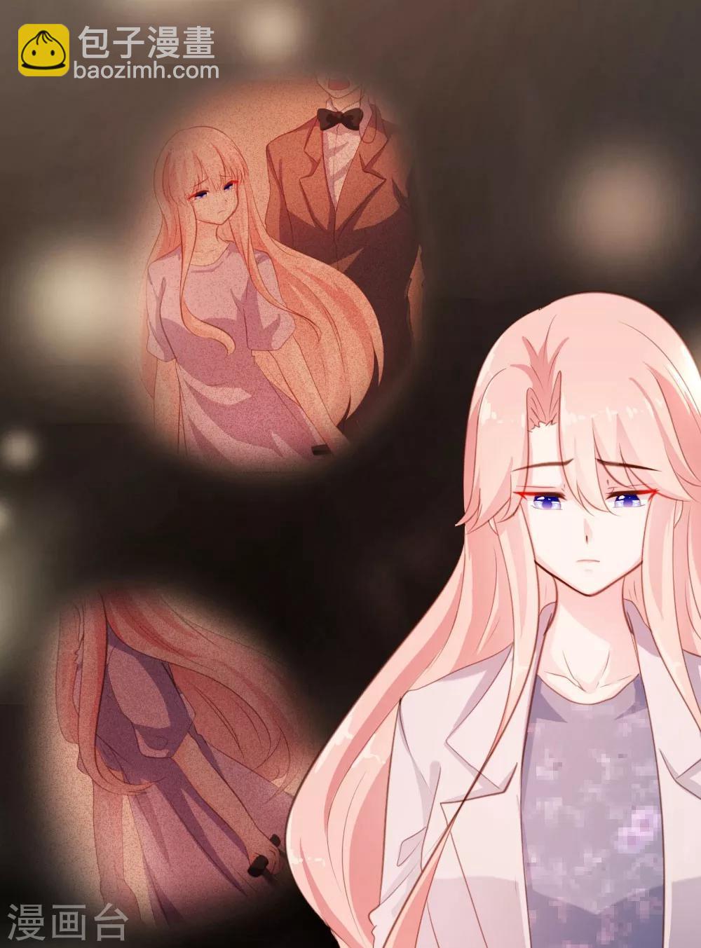 《恋爱上上签》第49话 第6页