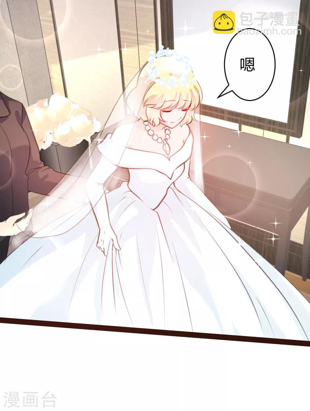 《恋爱上上签》第54话 第17页