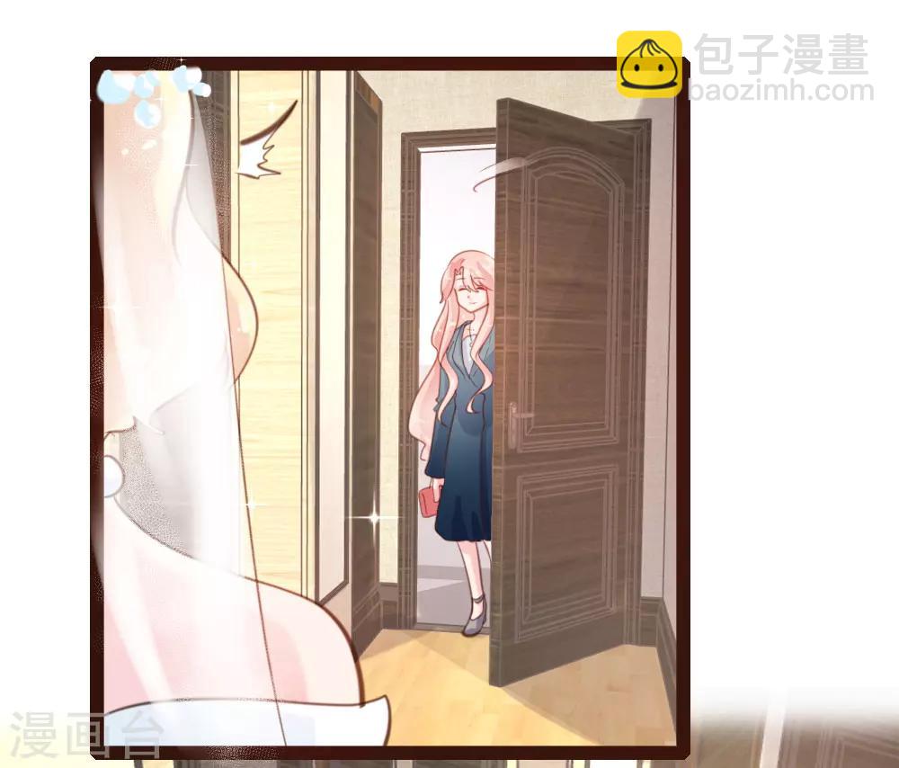《恋爱上上签》第54话 第18页