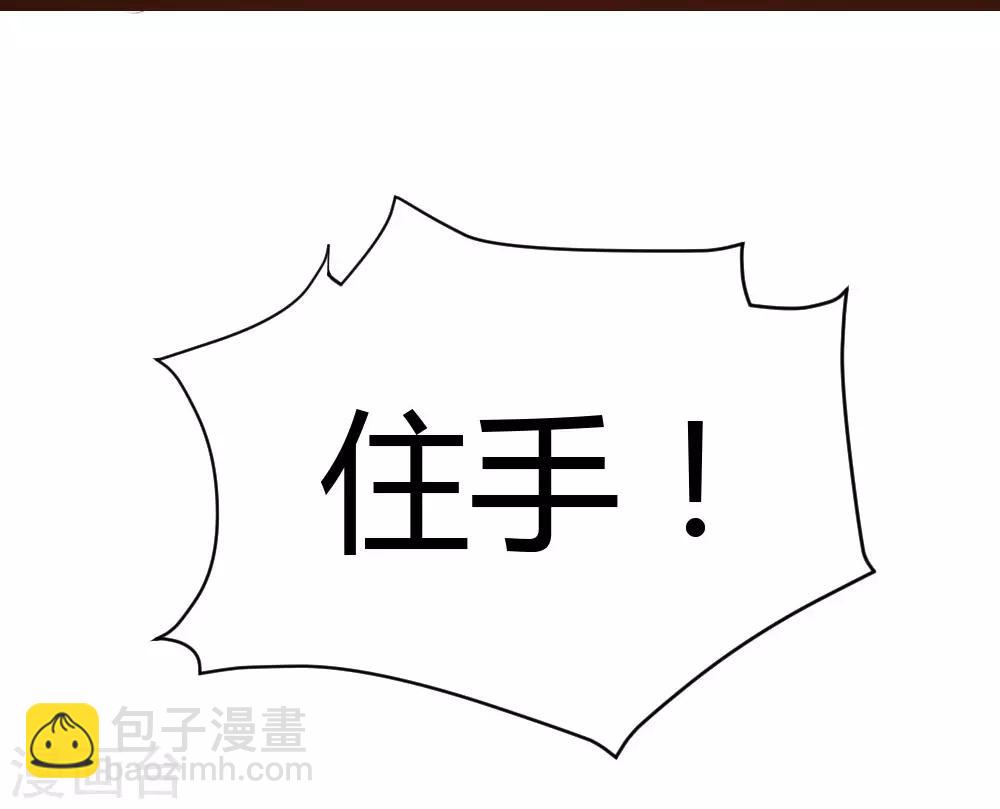 《恋爱上上签》第56话 第10页