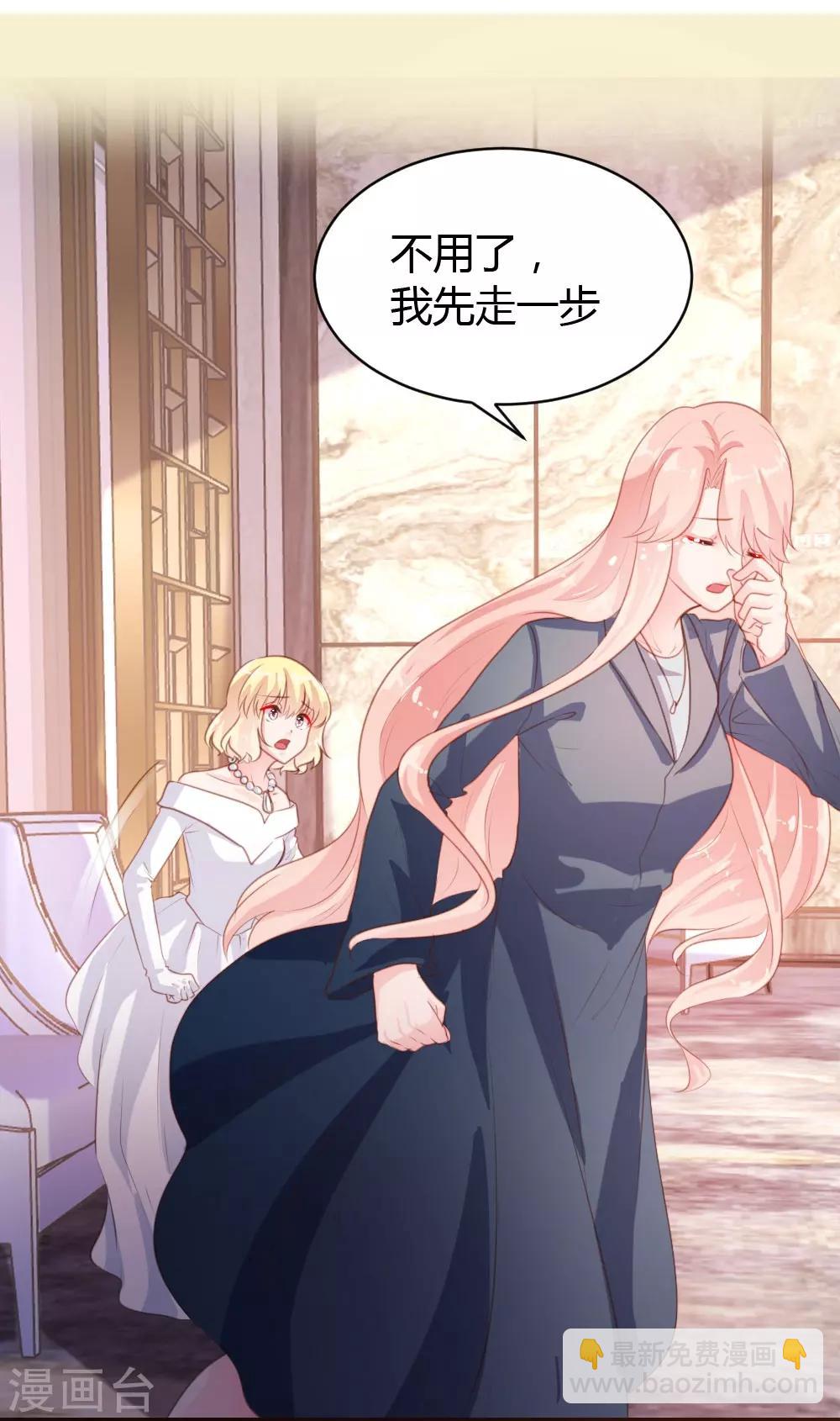 《恋爱上上签》第56话 第18页