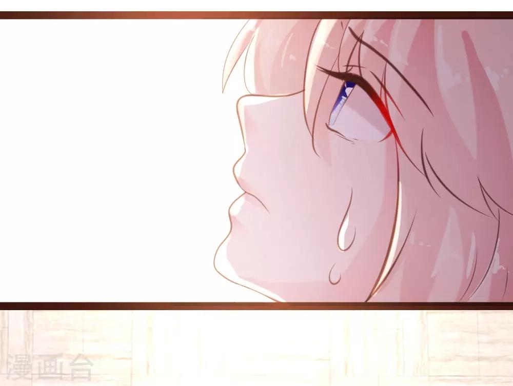 《恋爱上上签》第56话 第4页