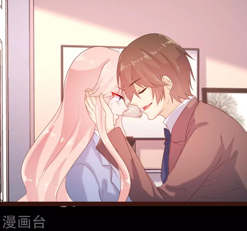 《恋爱上上签》第59话 第19页