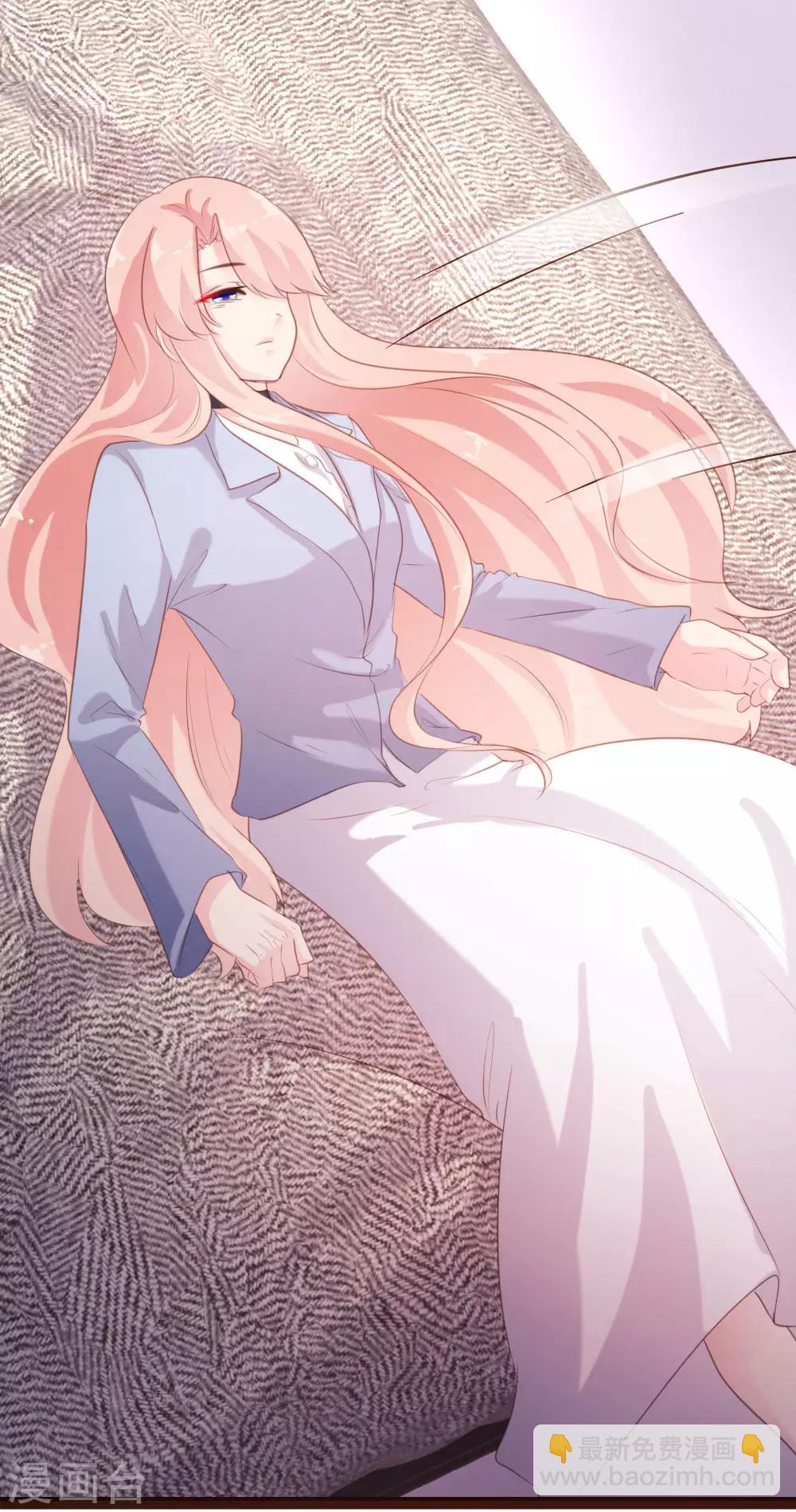 《恋爱上上签》第59话 第22页