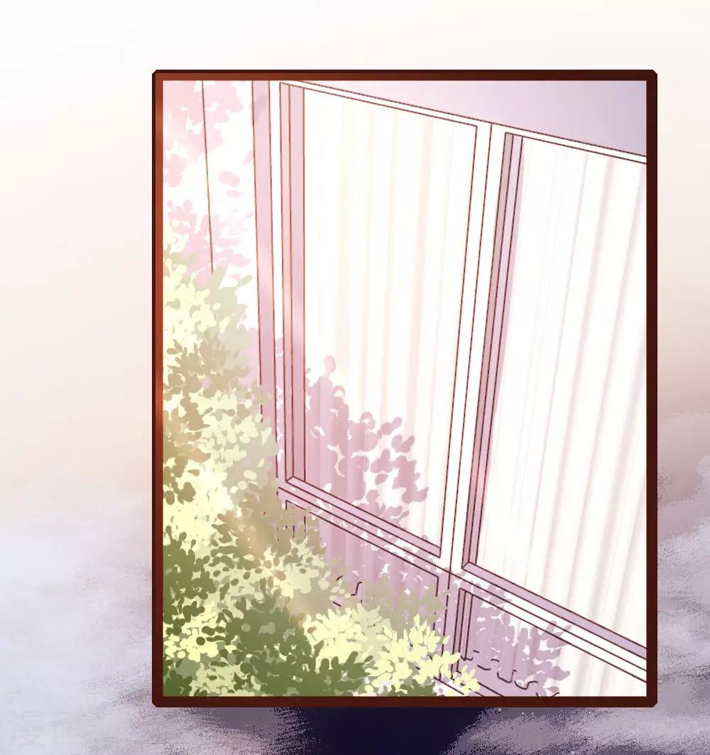 《恋爱上上签》第59话 第24页