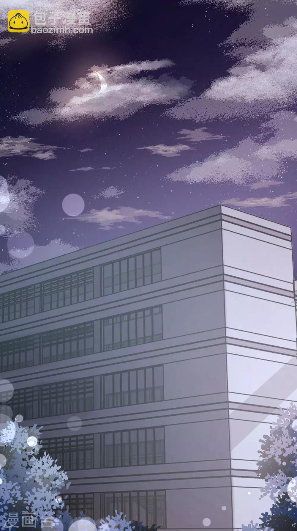 《恋爱上上签》第59话 第25页