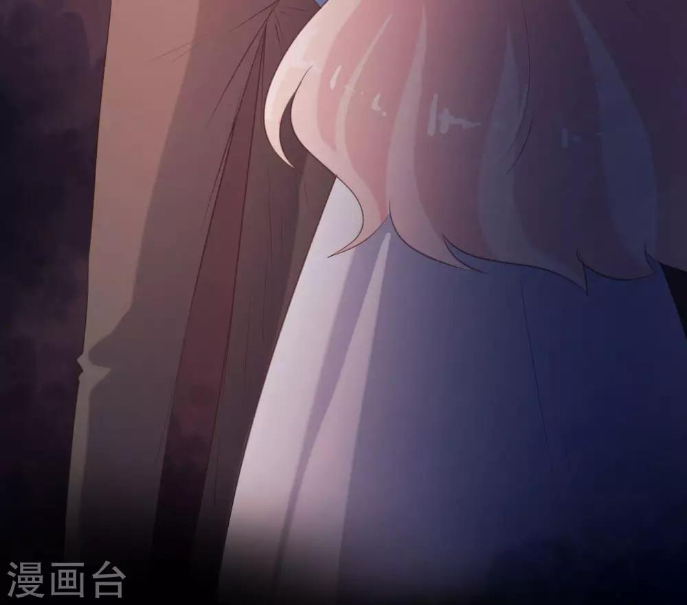 《恋爱上上签》第59话 第3页