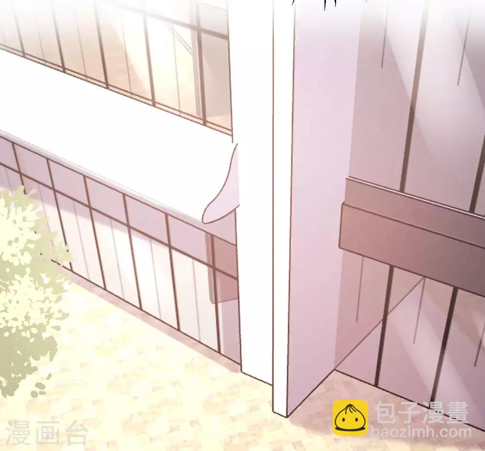 《恋爱上上签》第58话 第14页