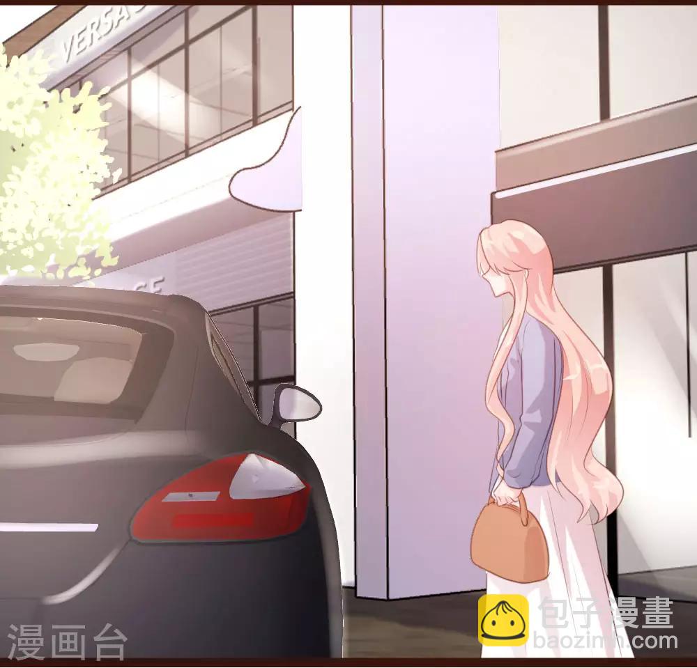 《恋爱上上签》第58话 第16页