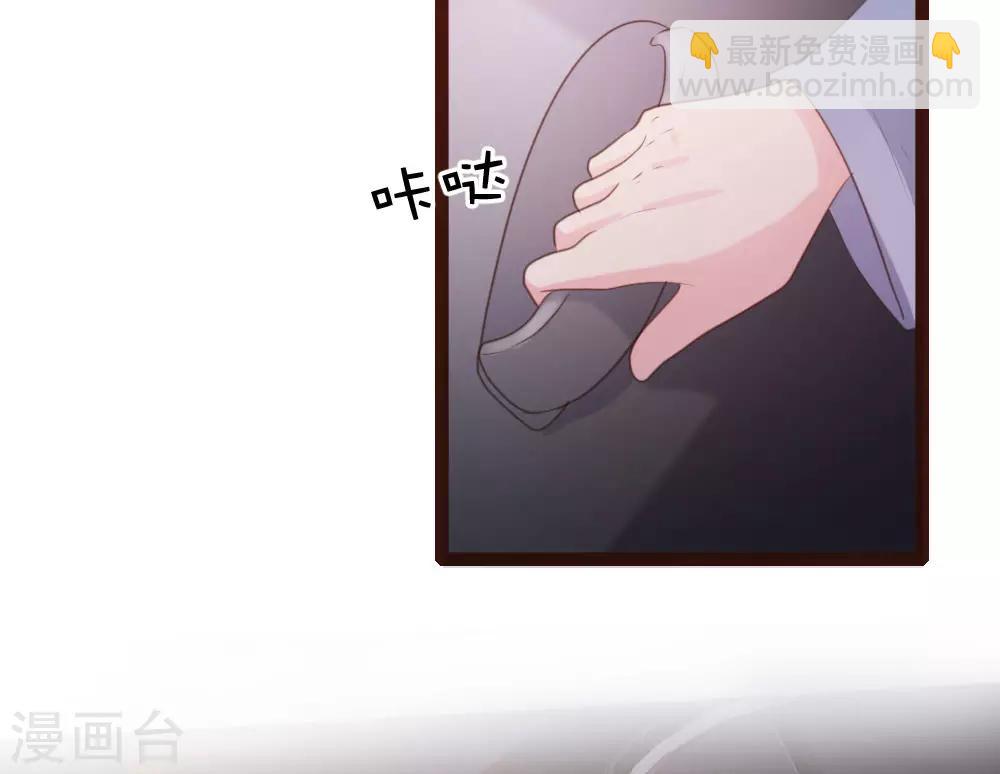 《恋爱上上签》第58话 第18页