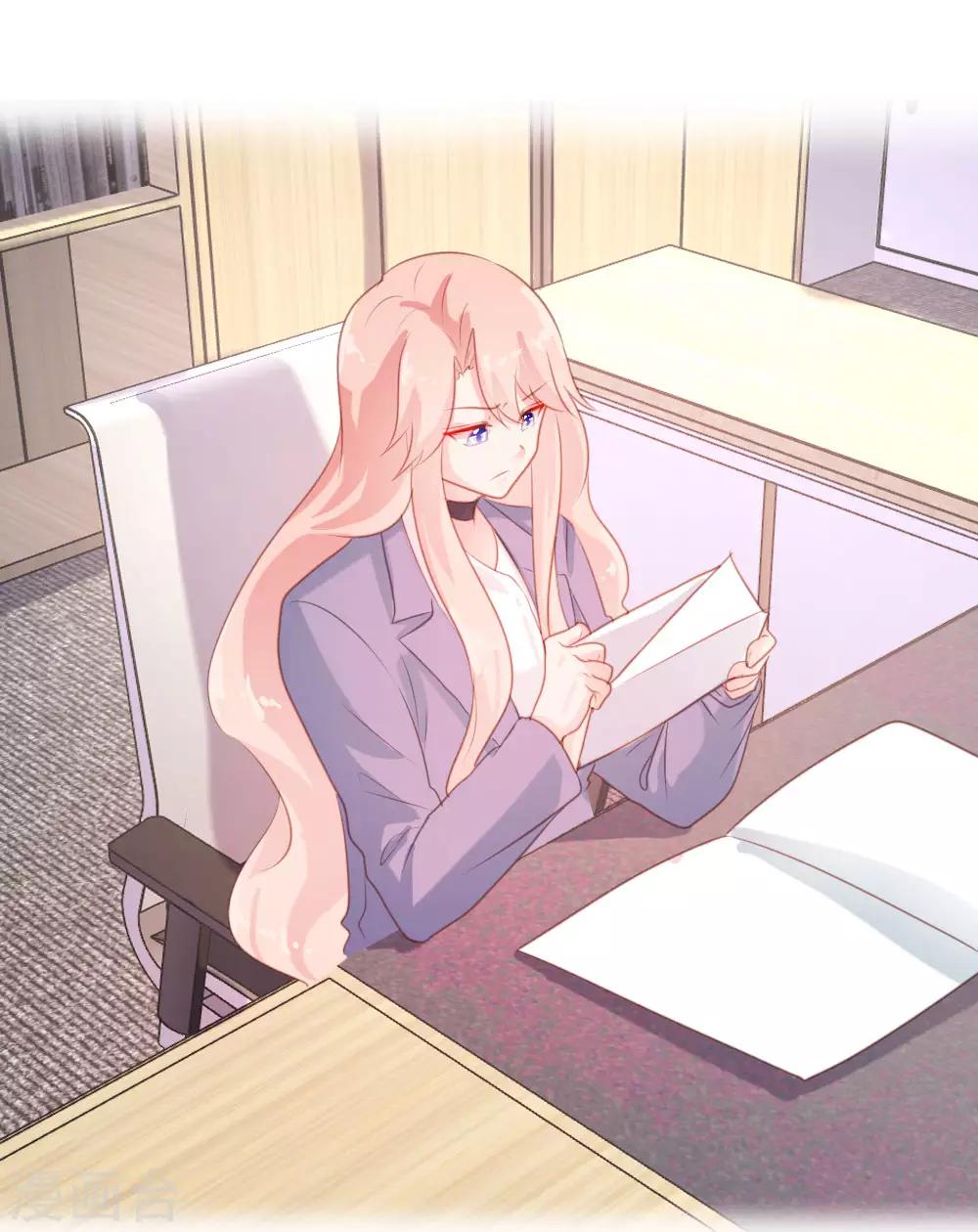 《恋爱上上签》第58话 第8页