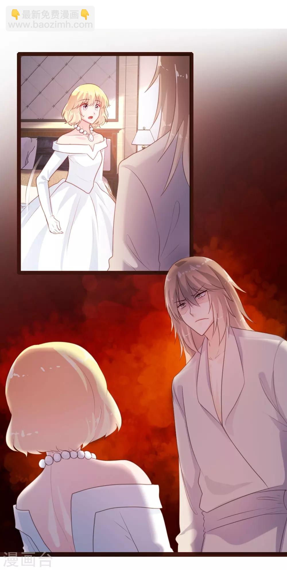 《恋爱上上签》第57话 第13页