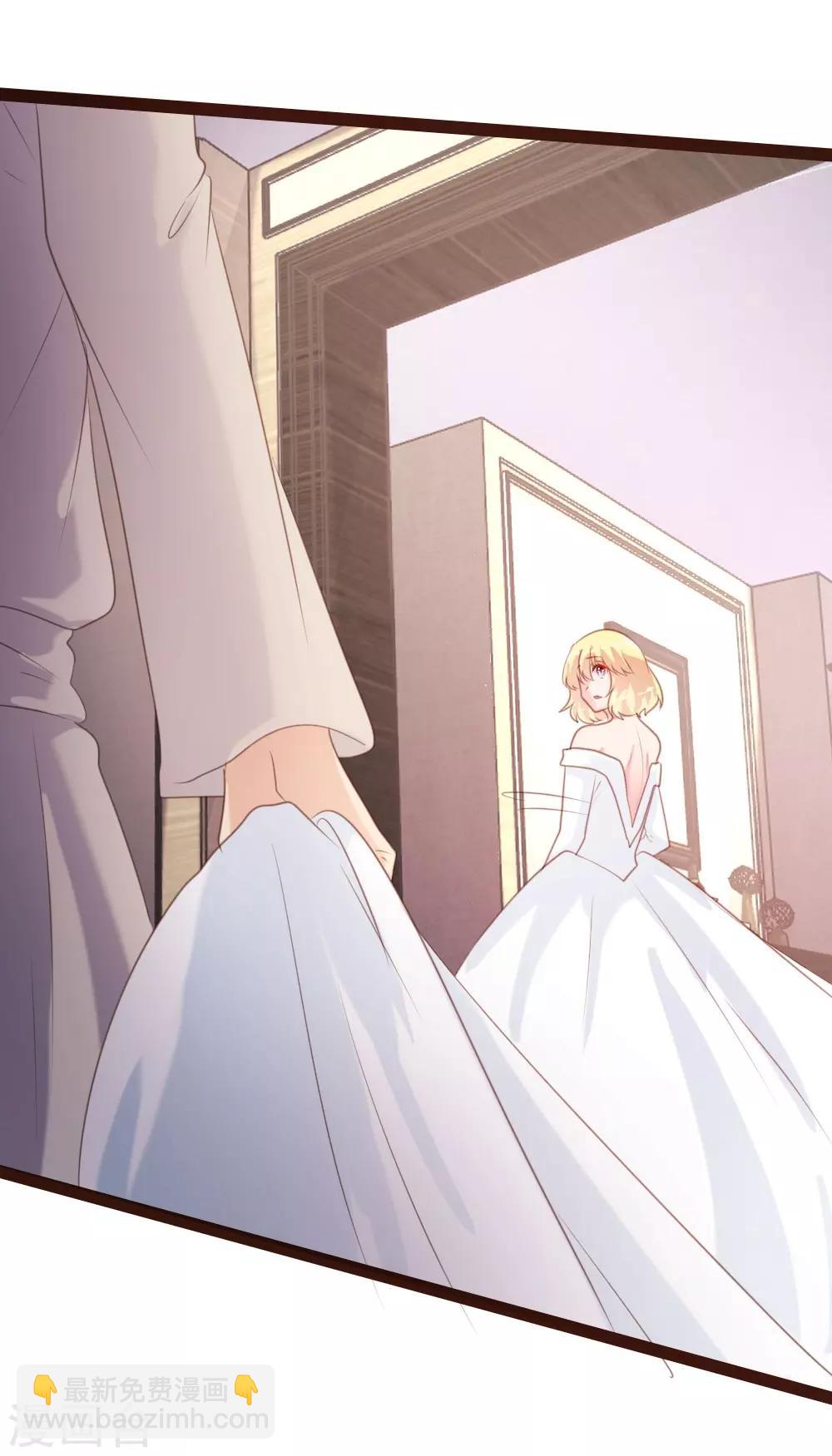 《恋爱上上签》第57话 第16页