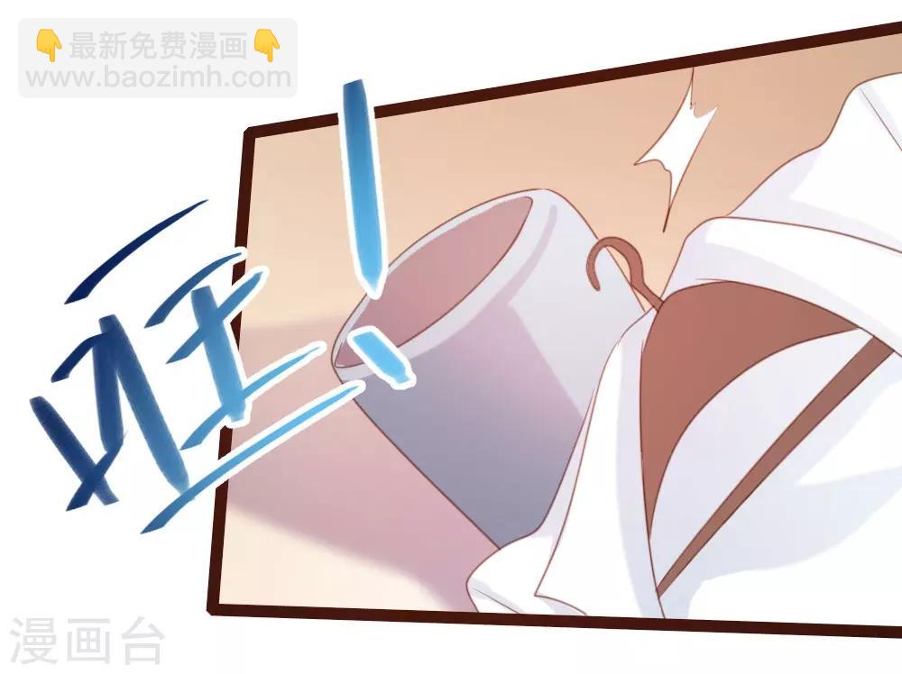 《恋爱上上签》第57话 第18页