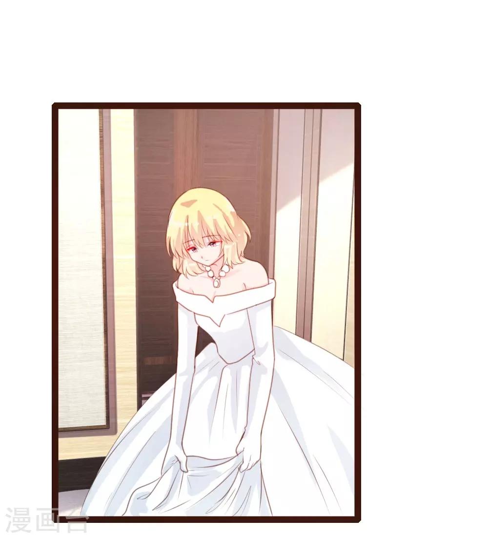 《恋爱上上签》第57话 第5页