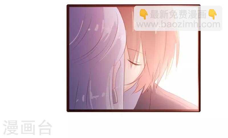 《恋爱上上签》第63话 第10页