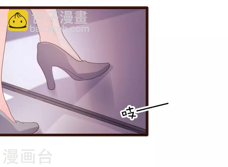 《恋爱上上签》第63话 第18页
