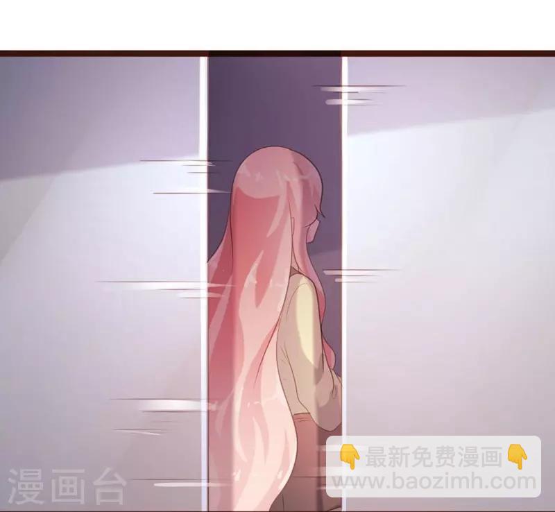 《恋爱上上签》第63话 第20页