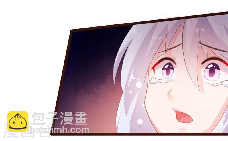 《恋爱上上签》第63话 第6页