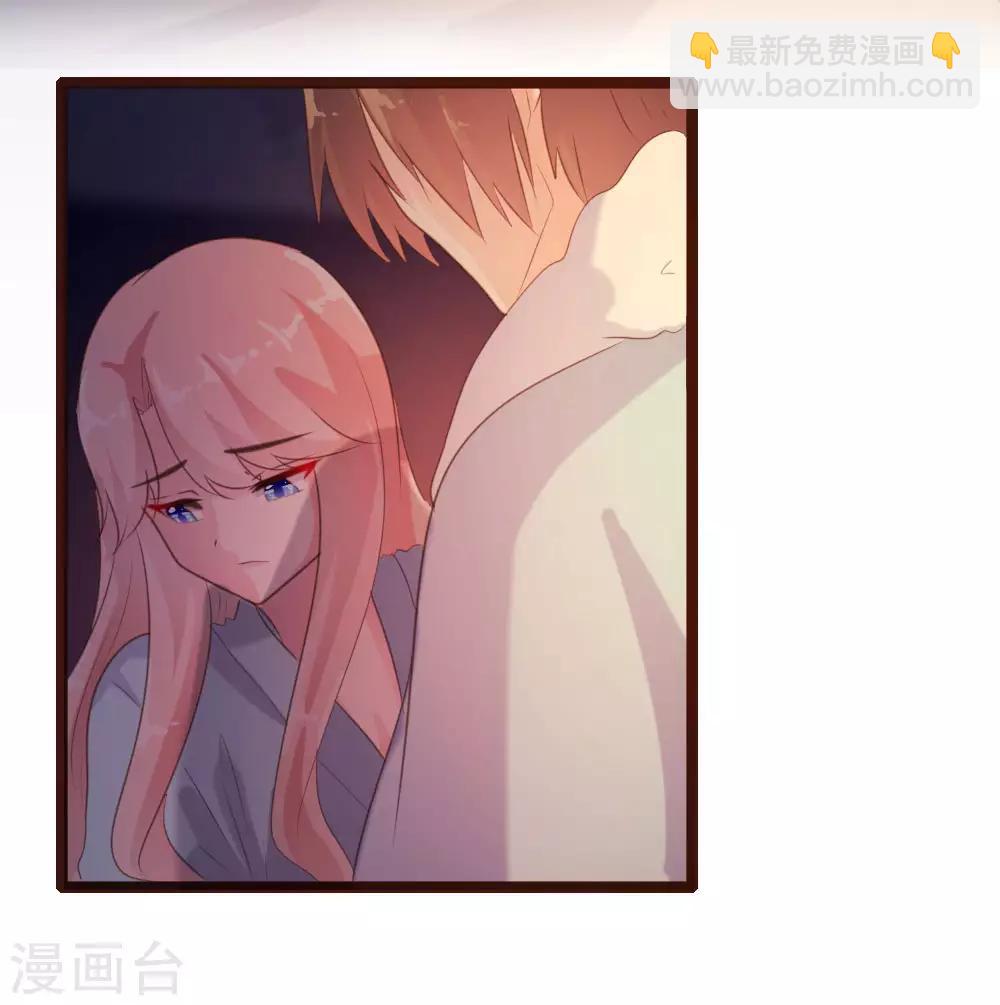《恋爱上上签》第61话 第7页