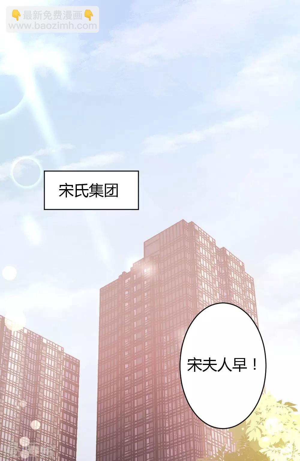 《恋爱上上签》第62话 第12页