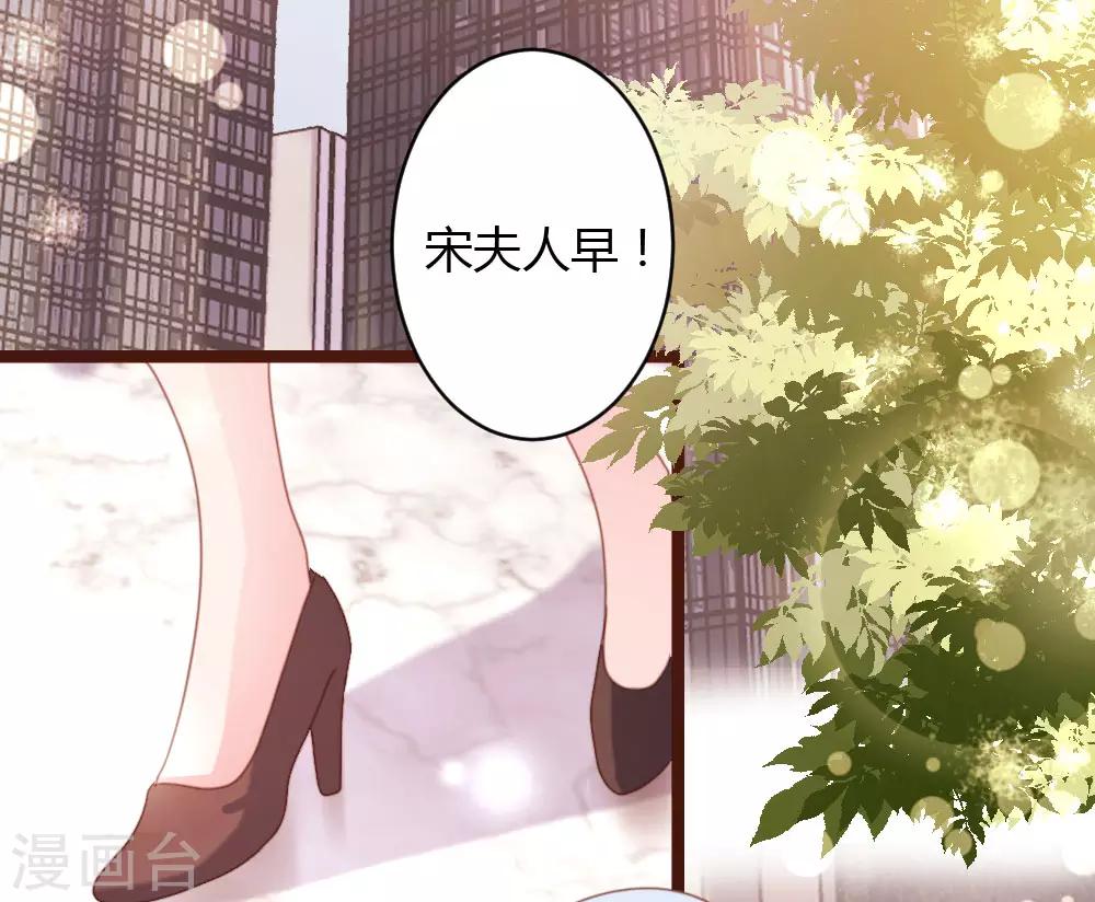 《恋爱上上签》第62话 第13页