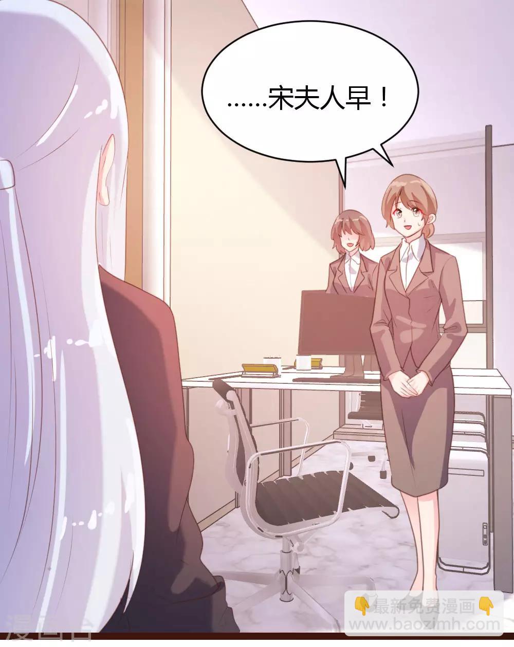 《恋爱上上签》第62话 第17页