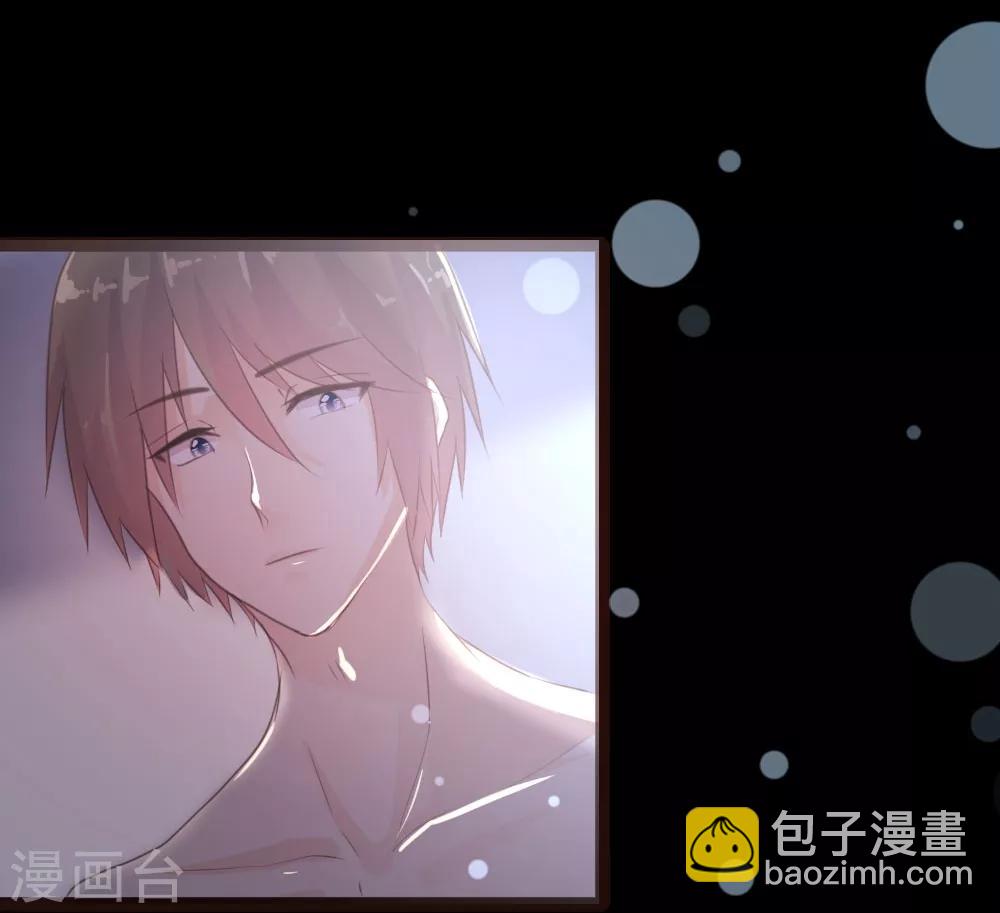 《恋爱上上签》第60话 第9页
