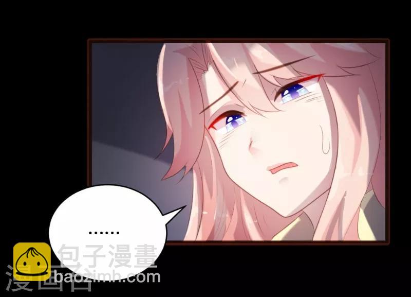 《恋爱上上签》第64话 第12页