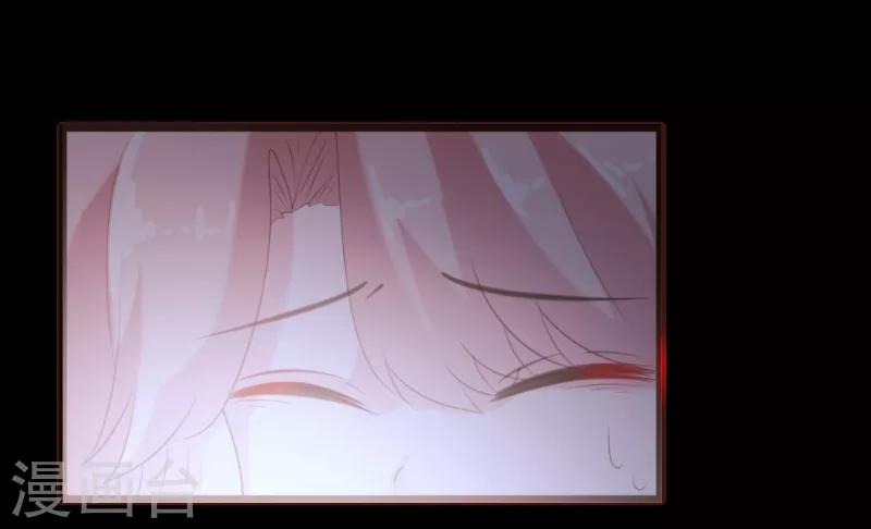 《恋爱上上签》第64话 第14页