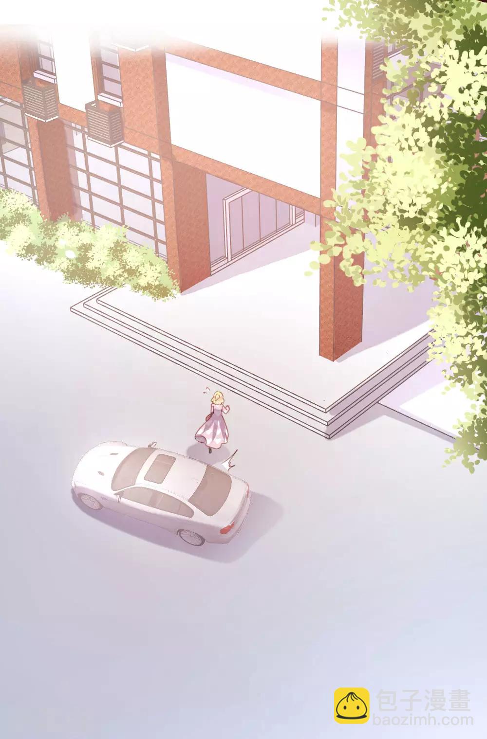 《恋爱上上签》第67话 第12页