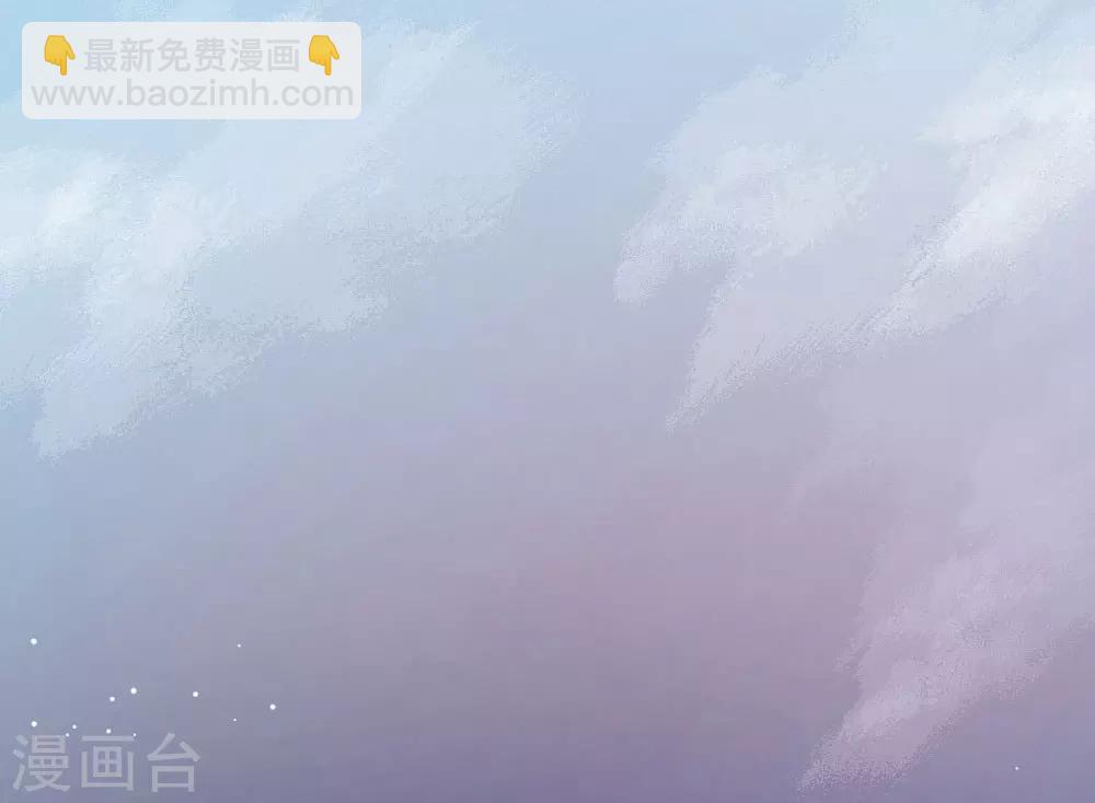 《恋爱上上签》第70话 第3页
