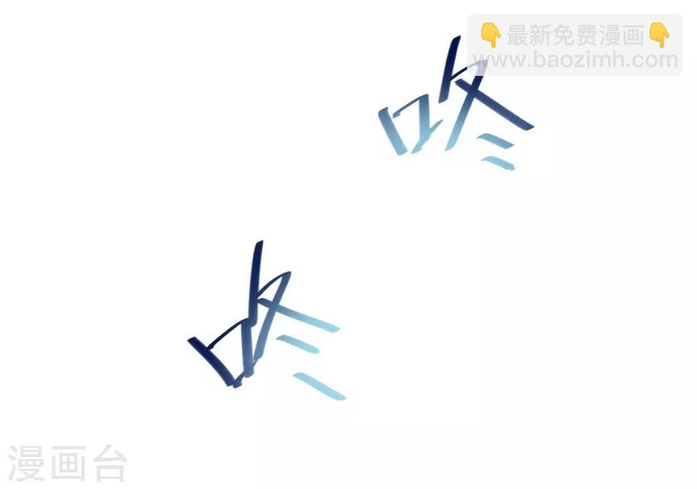 《恋爱上上签》第70话 第6页