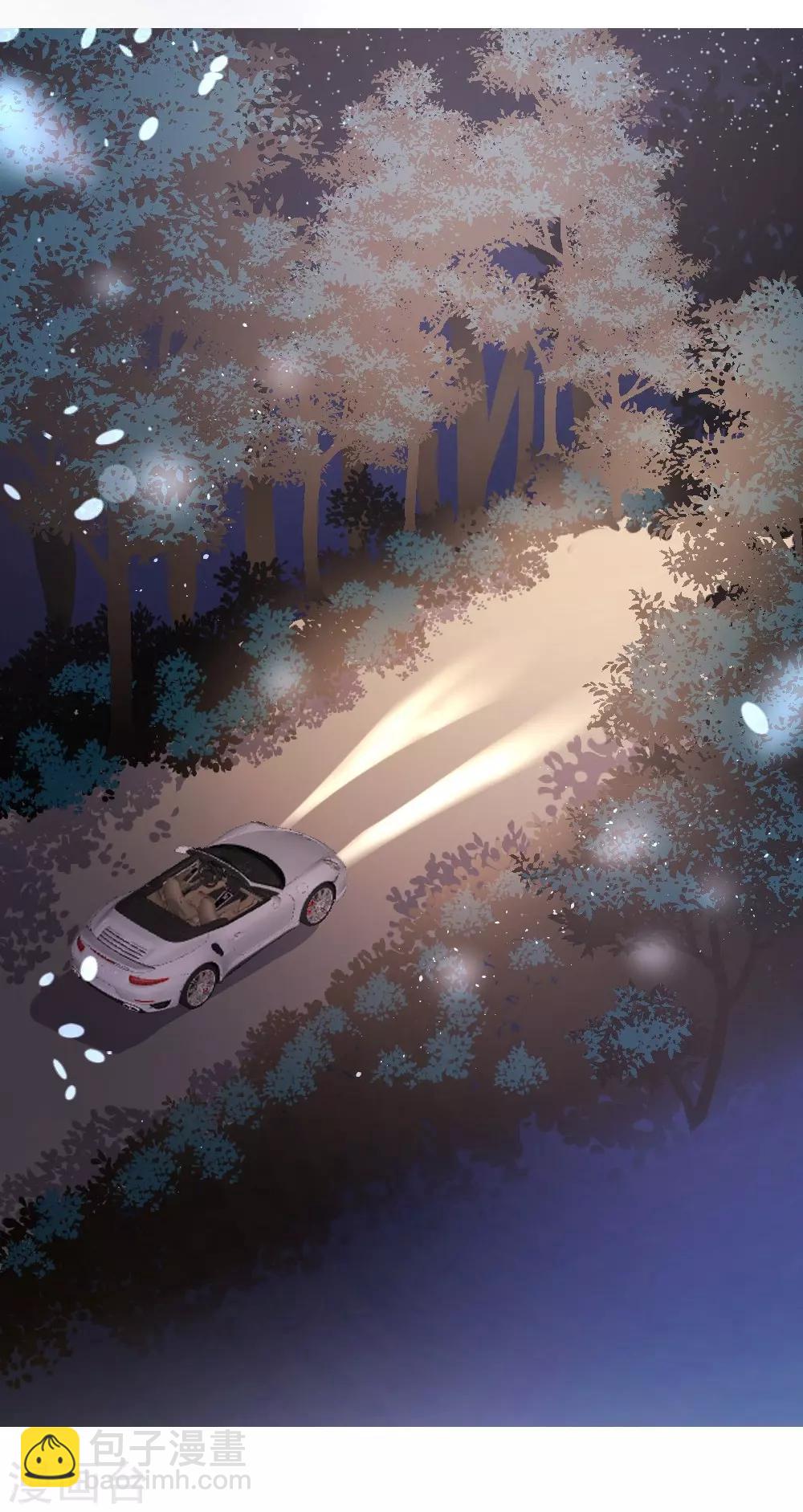 《恋爱上上签》第71话 第18页