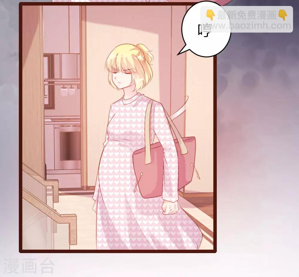 《恋爱上上签》第69话 第4页