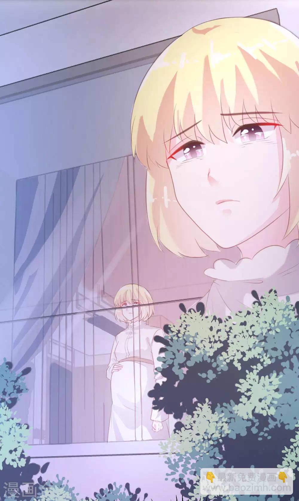 《恋爱上上签》第68话 第7页